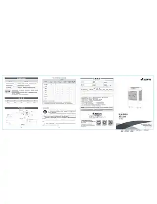 艾美特CC-X2 (CF2735)
